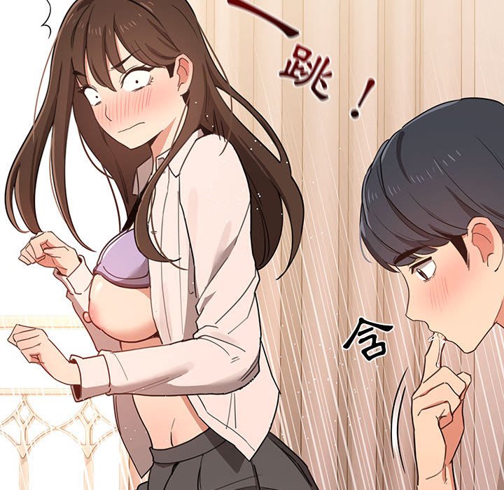 查看漫画疫情期間的家教生活 - 第10章 - tymanga.com中的865097图片