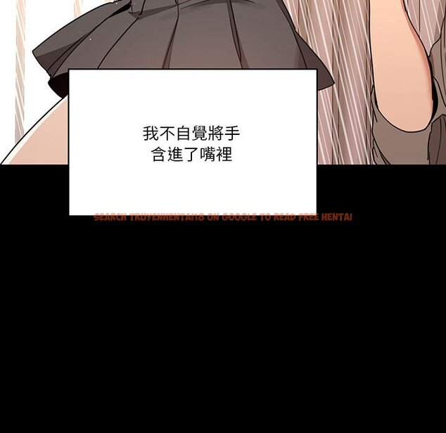 查看漫画疫情期間的家教生活 - 第10章 - tymanga.com中的865098图片