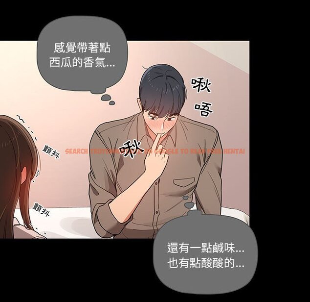 查看漫画疫情期間的家教生活 - 第10章 - tymanga.com中的865099图片