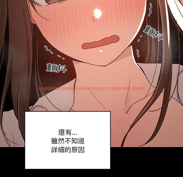 查看漫画疫情期間的家教生活 - 第10章 - tymanga.com中的865101图片