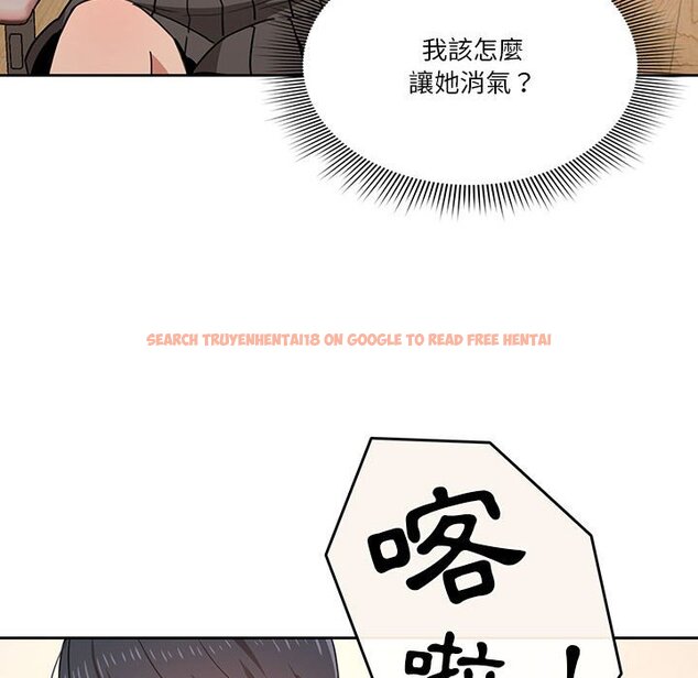 查看漫画疫情期間的家教生活 - 第10章 - tymanga.com中的865106图片