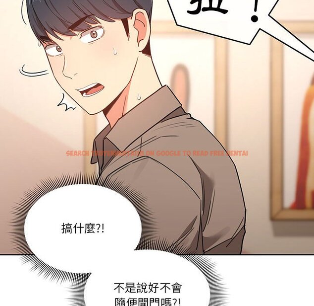 查看漫画疫情期間的家教生活 - 第10章 - tymanga.com中的865107图片