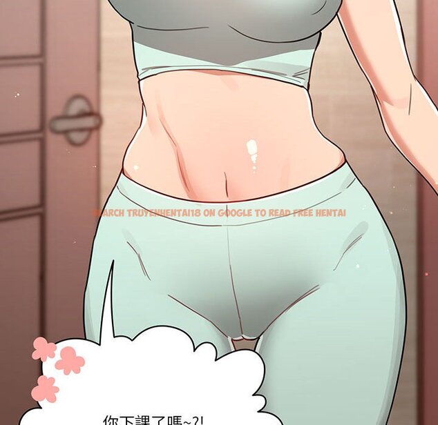 查看漫画疫情期間的家教生活 - 第10章 - tymanga.com中的865110图片