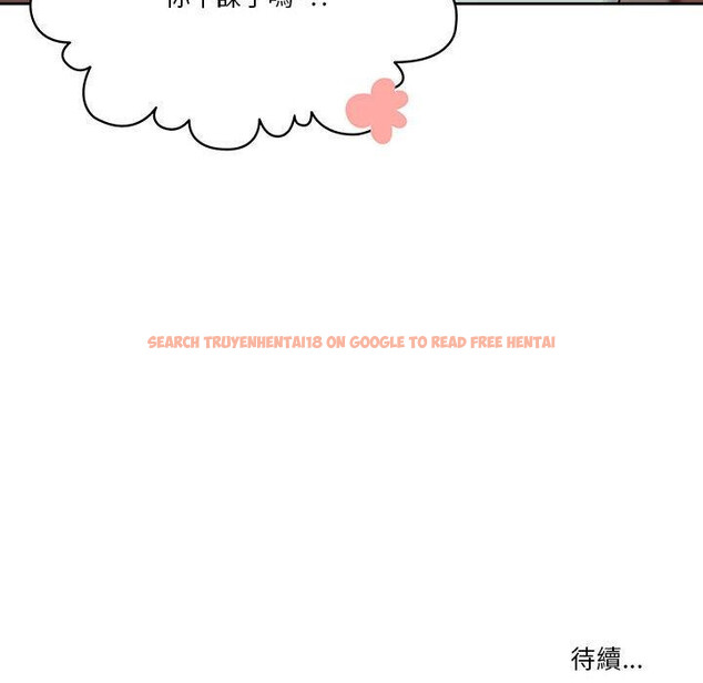 查看漫画疫情期間的家教生活 - 第10章 - tymanga.com中的865111图片