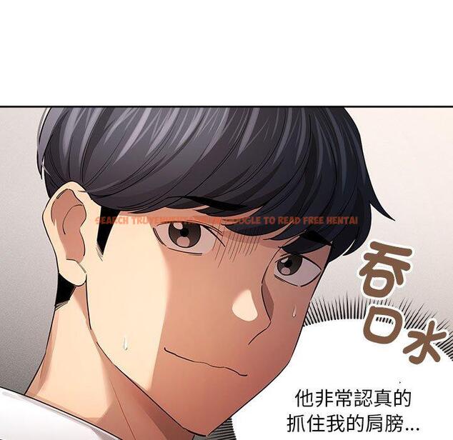 查看漫画疫情期間的家教生活 - 第100話 - www.tymanga.com中的1450149图片