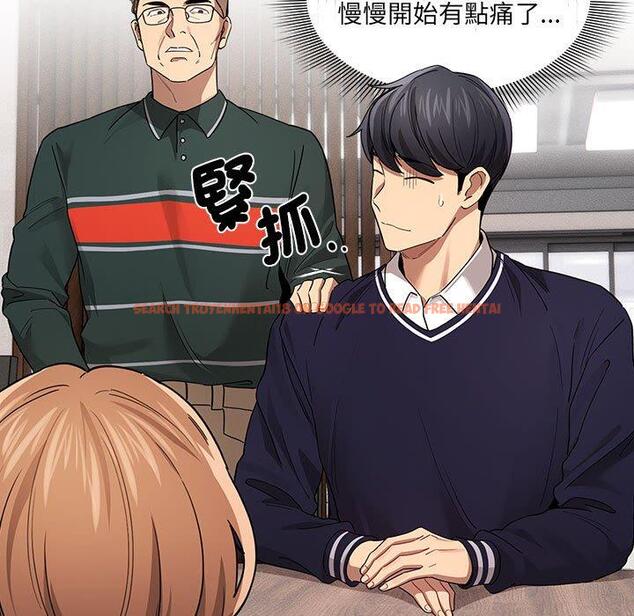 查看漫画疫情期間的家教生活 - 第100話 - www.tymanga.com中的1450151图片