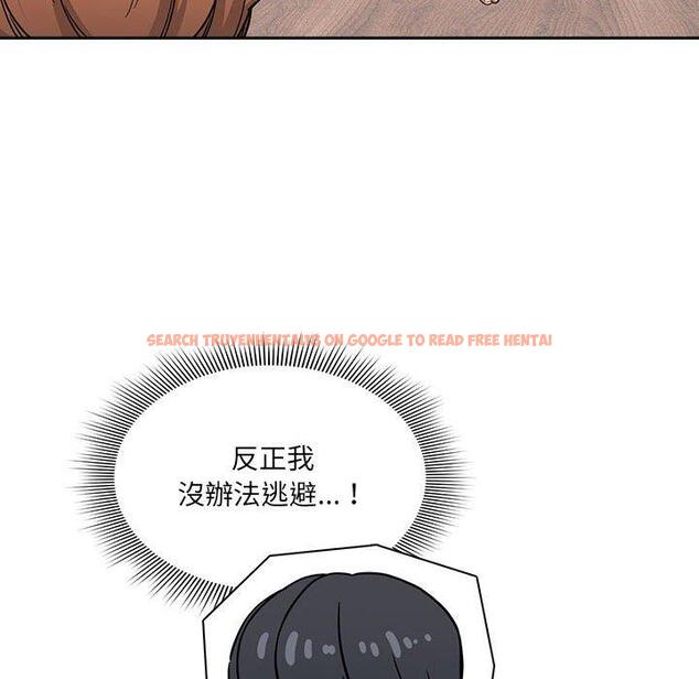 查看漫画疫情期間的家教生活 - 第100話 - www.tymanga.com中的1450152图片