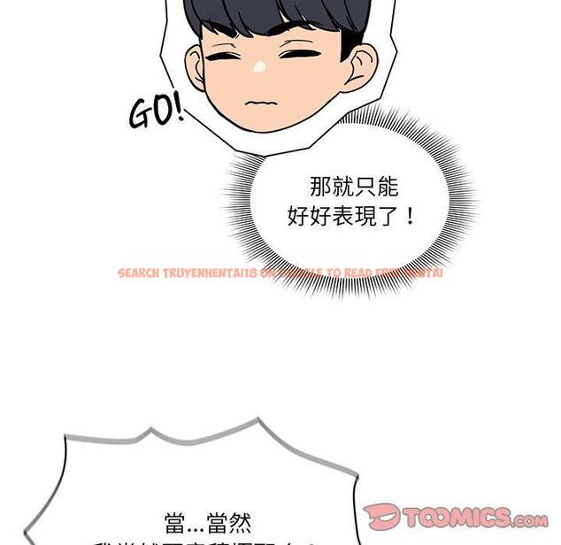 查看漫画疫情期間的家教生活 - 第100話 - www.tymanga.com中的1450153图片