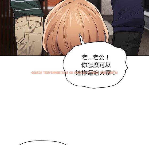 查看漫画疫情期間的家教生活 - 第100話 - www.tymanga.com中的1450155图片