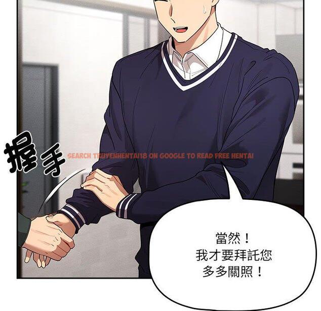 查看漫画疫情期間的家教生活 - 第100話 - www.tymanga.com中的1450158图片