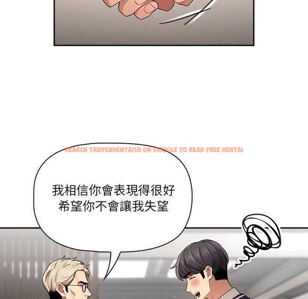 查看漫画疫情期間的家教生活 - 第100話 - www.tymanga.com中的1450160图片