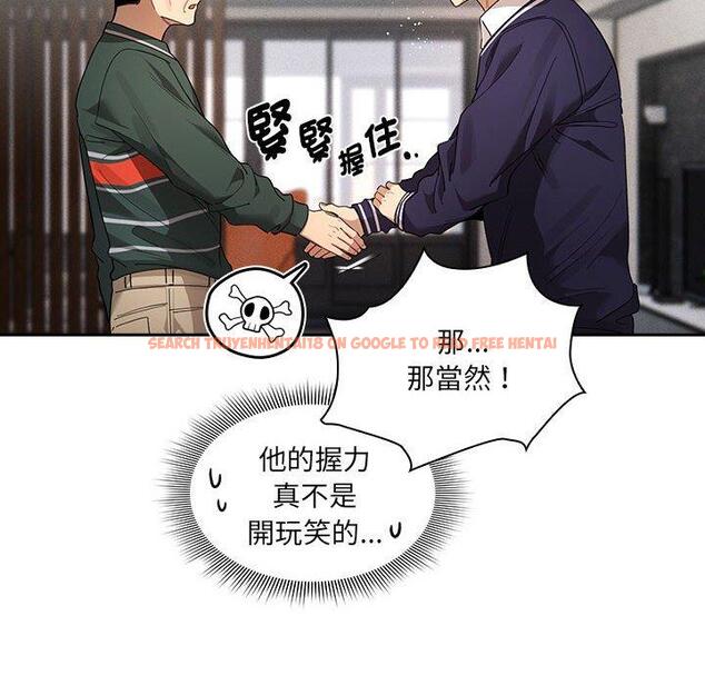 查看漫画疫情期間的家教生活 - 第100話 - www.tymanga.com中的1450161图片