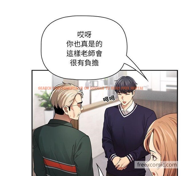 查看漫画疫情期間的家教生活 - 第100話 - www.tymanga.com中的1450162图片