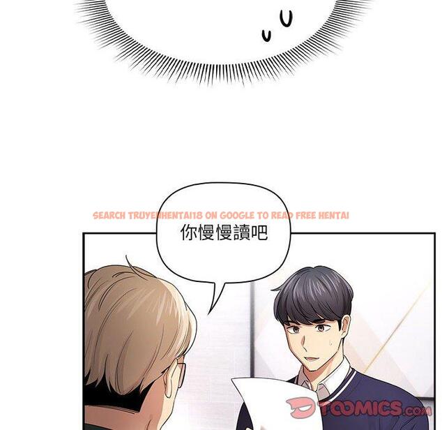 查看漫画疫情期間的家教生活 - 第100話 - www.tymanga.com中的1450165图片