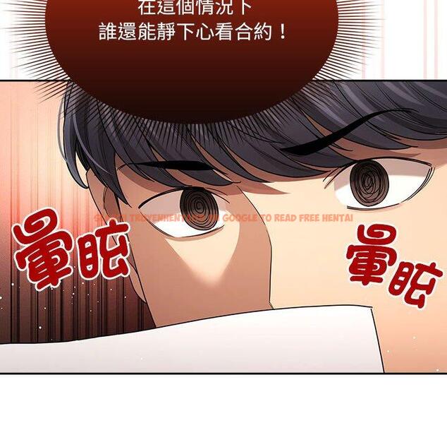 查看漫画疫情期間的家教生活 - 第100話 - www.tymanga.com中的1450167图片