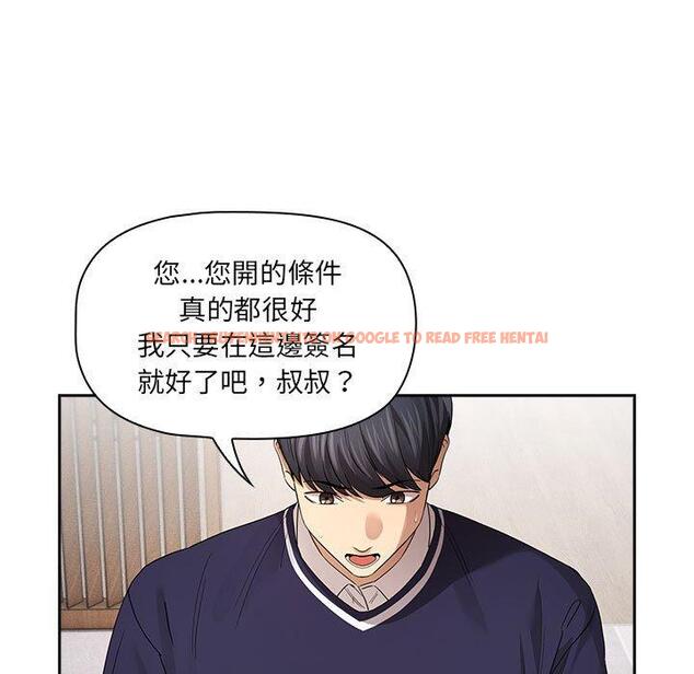 查看漫画疫情期間的家教生活 - 第100話 - www.tymanga.com中的1450168图片