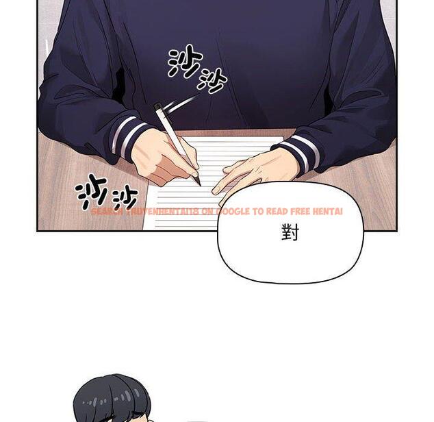 查看漫画疫情期間的家教生活 - 第100話 - www.tymanga.com中的1450169图片