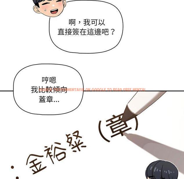 查看漫画疫情期間的家教生活 - 第100話 - www.tymanga.com中的1450170图片