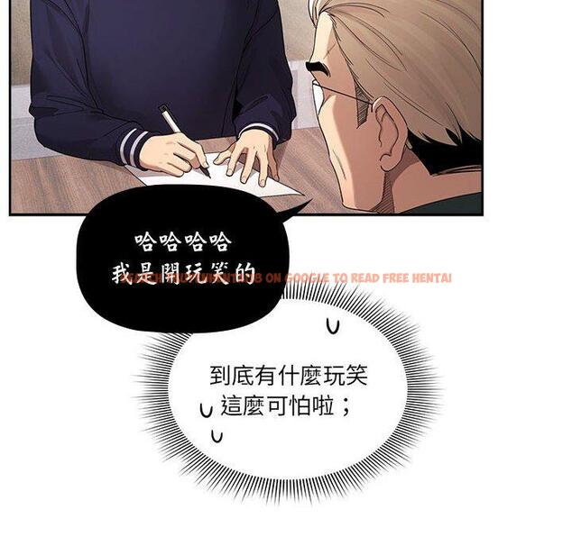 查看漫画疫情期間的家教生活 - 第100話 - www.tymanga.com中的1450175图片