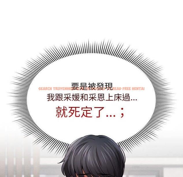 查看漫画疫情期間的家教生活 - 第100話 - www.tymanga.com中的1450176图片