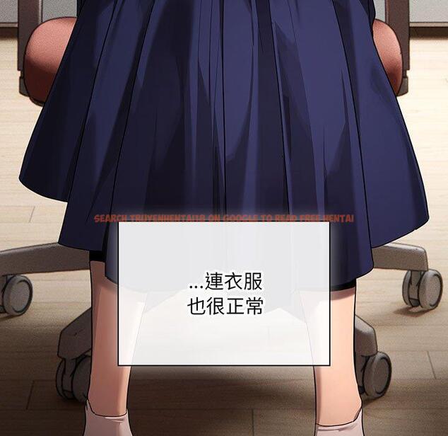 查看漫画疫情期間的家教生活 - 第100話 - www.tymanga.com中的1450191图片