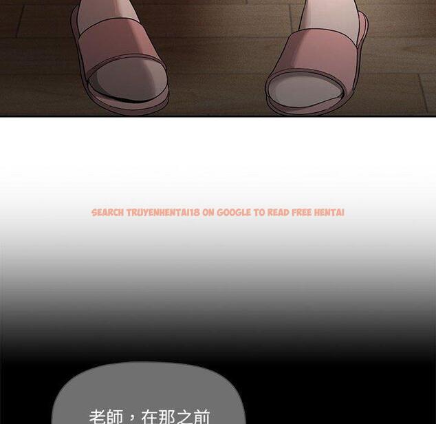 查看漫画疫情期間的家教生活 - 第100話 - www.tymanga.com中的1450192图片