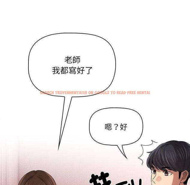 查看漫画疫情期間的家教生活 - 第100話 - www.tymanga.com中的1450196图片