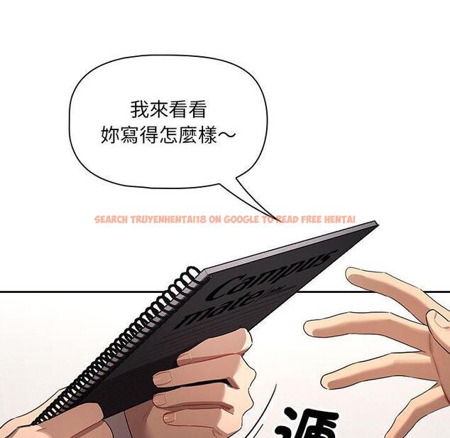 查看漫画疫情期間的家教生活 - 第100話 - www.tymanga.com中的1450198图片