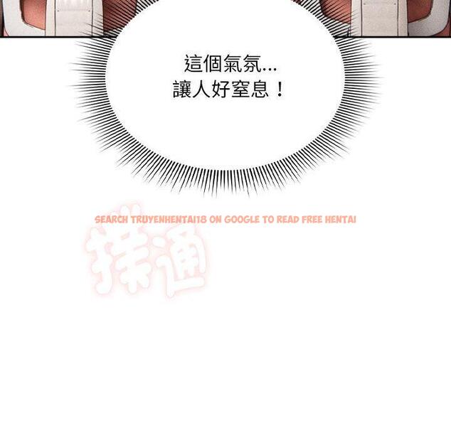 查看漫画疫情期間的家教生活 - 第100話 - www.tymanga.com中的1450205图片