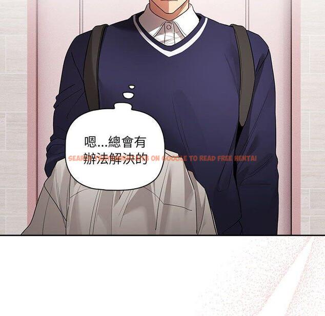 查看漫画疫情期間的家教生活 - 第100話 - www.tymanga.com中的1450210图片