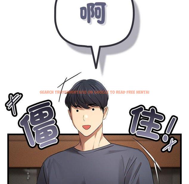 查看漫画疫情期間的家教生活 - 第100話 - www.tymanga.com中的1450220图片