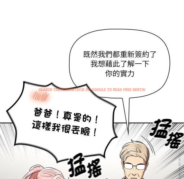 查看漫画疫情期間的家教生活 - 第100話 - www.tymanga.com中的1450223图片