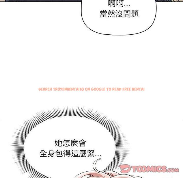 查看漫画疫情期間的家教生活 - 第100話 - www.tymanga.com中的1450225图片