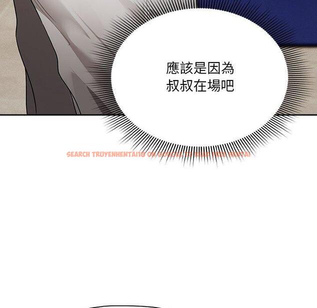 查看漫画疫情期間的家教生活 - 第100話 - www.tymanga.com中的1450228图片