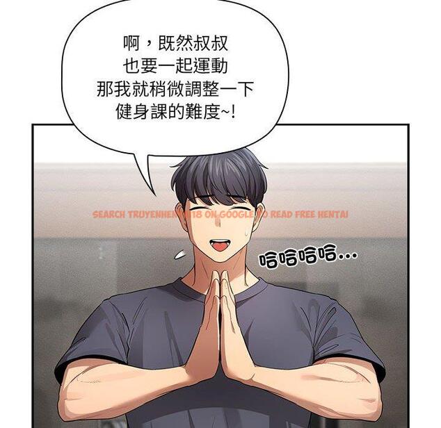 查看漫画疫情期間的家教生活 - 第100話 - www.tymanga.com中的1450229图片