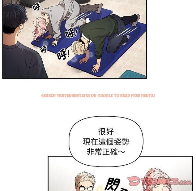 查看漫画疫情期間的家教生活 - 第100話 - www.tymanga.com中的1450231图片