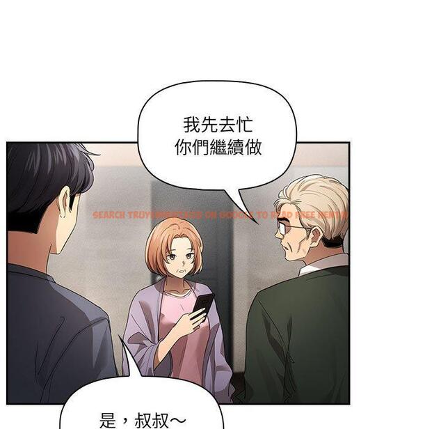 查看漫画疫情期間的家教生活 - 第100話 - www.tymanga.com中的1450234图片