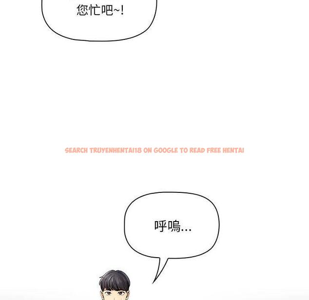 查看漫画疫情期間的家教生活 - 第100話 - www.tymanga.com中的1450235图片