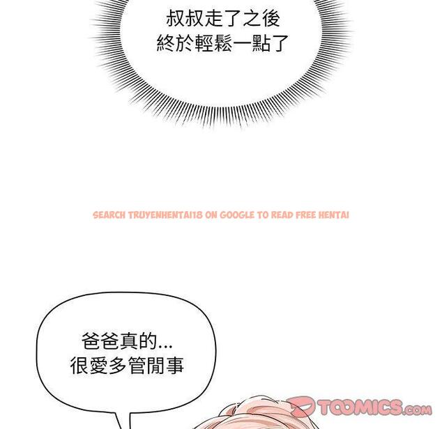 查看漫画疫情期間的家教生活 - 第100話 - www.tymanga.com中的1450237图片