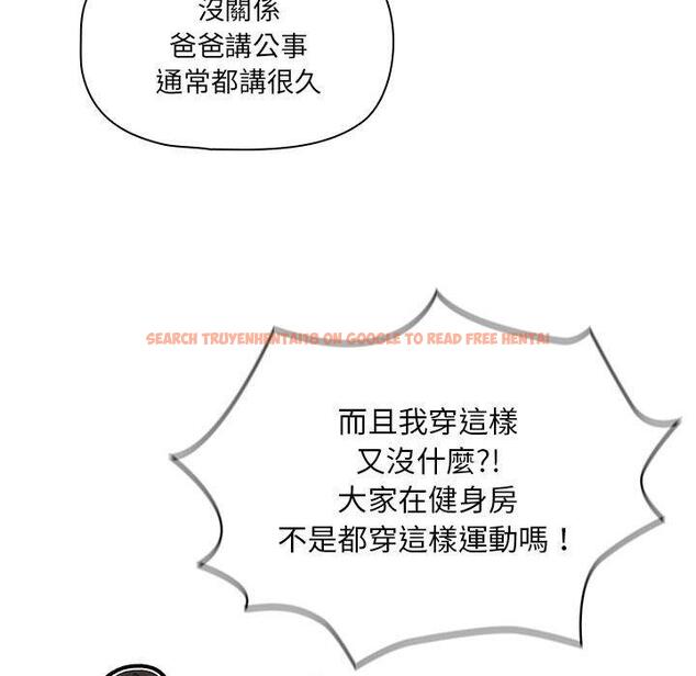 查看漫画疫情期間的家教生活 - 第100話 - www.tymanga.com中的1450241图片