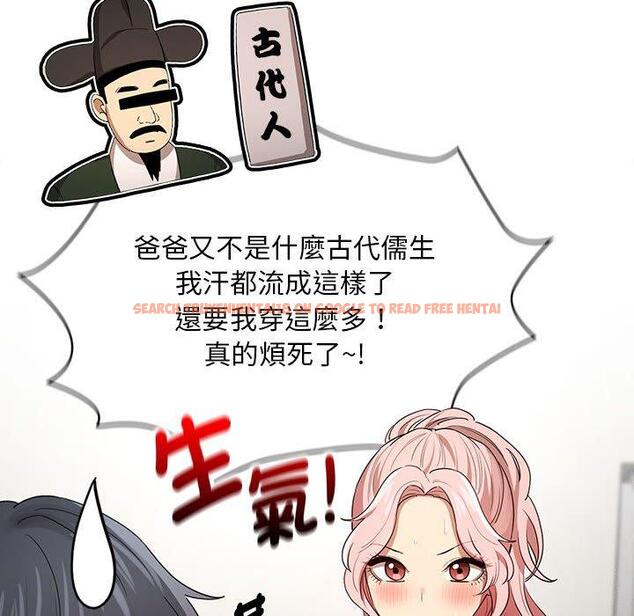 查看漫画疫情期間的家教生活 - 第100話 - www.tymanga.com中的1450242图片
