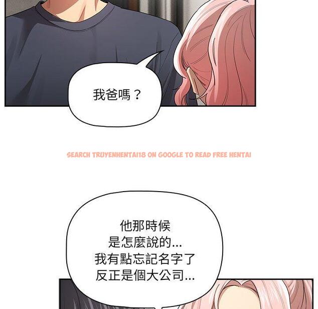 查看漫画疫情期間的家教生活 - 第100話 - www.tymanga.com中的1450245图片