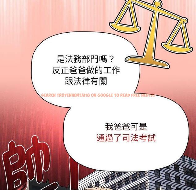 查看漫画疫情期間的家教生活 - 第100話 - www.tymanga.com中的1450247图片