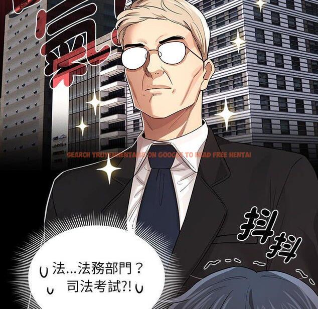 查看漫画疫情期間的家教生活 - 第100話 - www.tymanga.com中的1450248图片