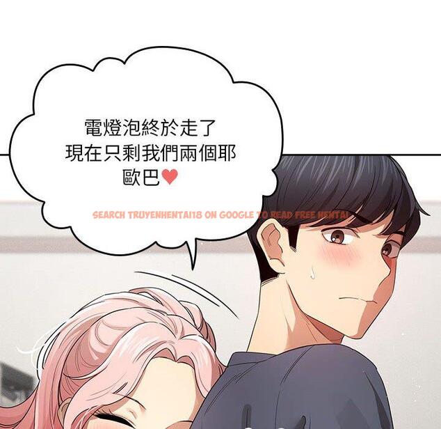 查看漫画疫情期間的家教生活 - 第100話 - www.tymanga.com中的1450251图片