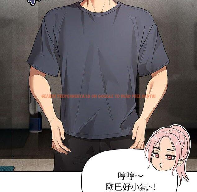 查看漫画疫情期間的家教生活 - 第100話 - www.tymanga.com中的1450257图片