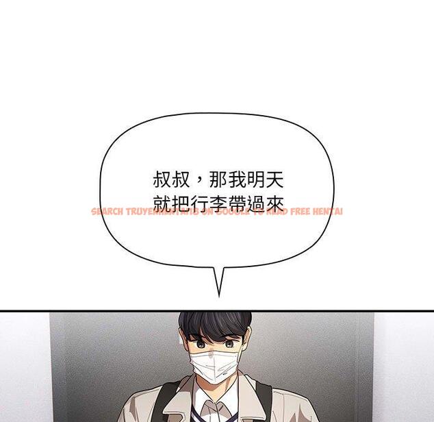 查看漫画疫情期間的家教生活 - 第100話 - www.tymanga.com中的1450260图片