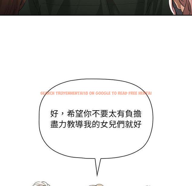 查看漫画疫情期間的家教生活 - 第100話 - www.tymanga.com中的1450262图片