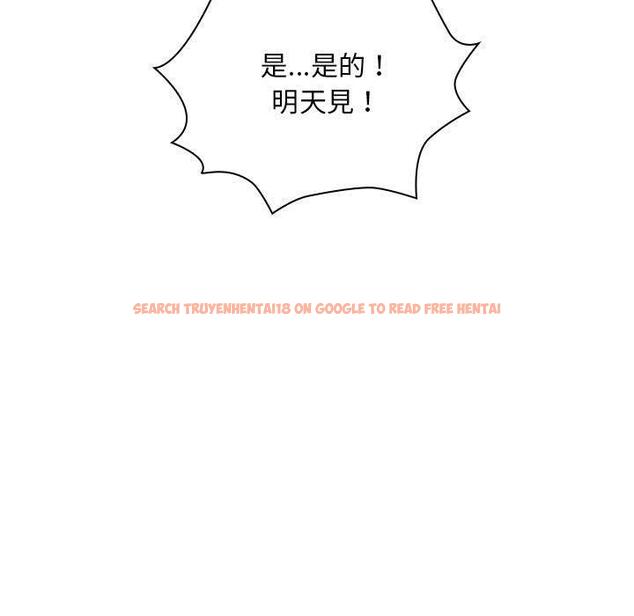 查看漫画疫情期間的家教生活 - 第100話 - www.tymanga.com中的1450264图片