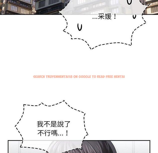 查看漫画疫情期間的家教生活 - 第100話 - www.tymanga.com中的1450268图片